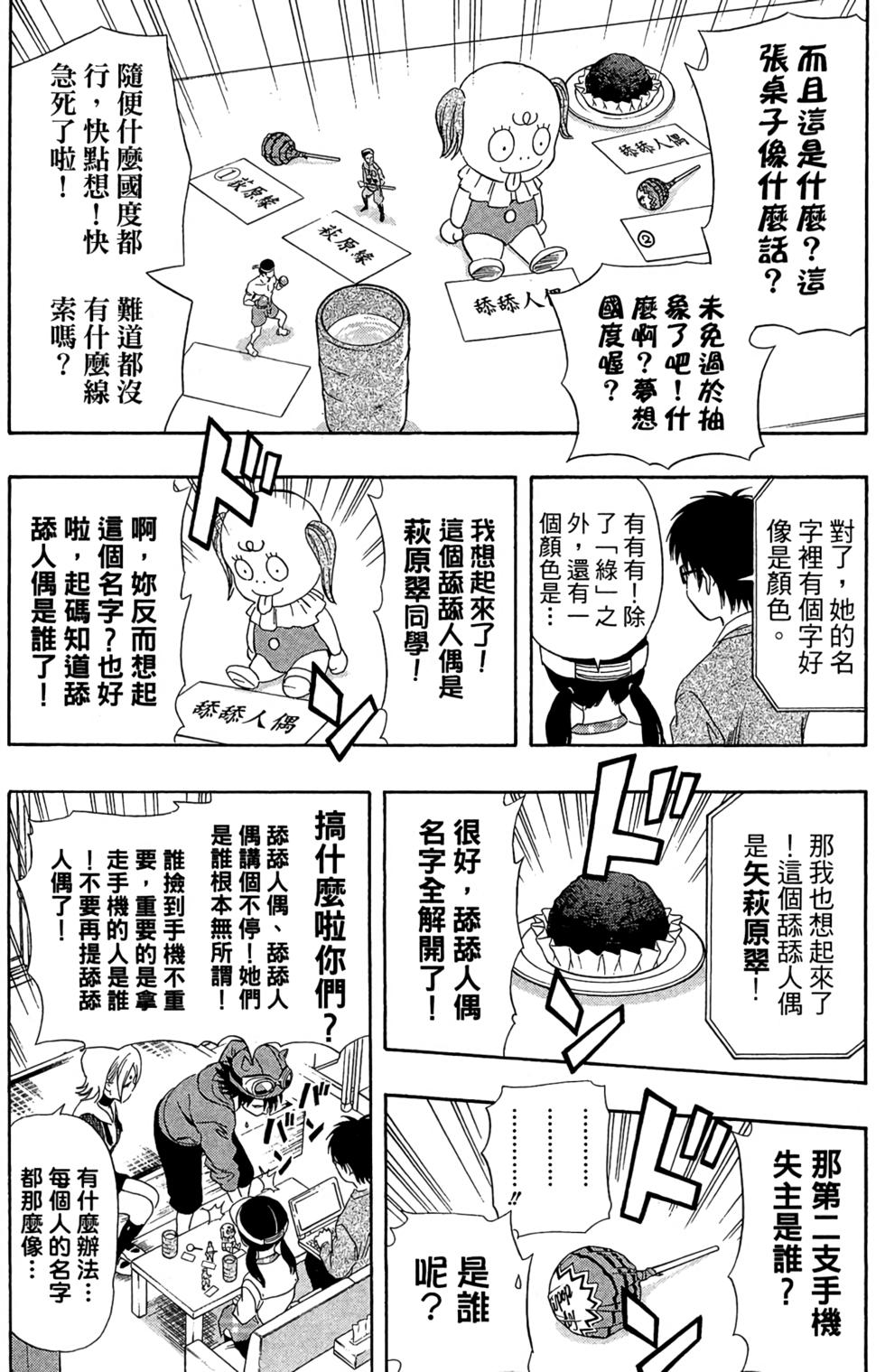 第82页