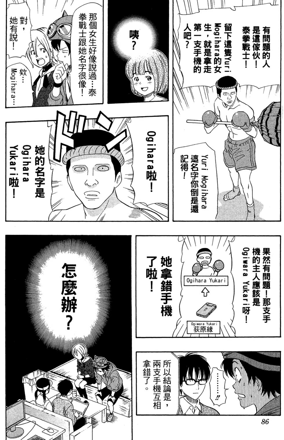 第83页