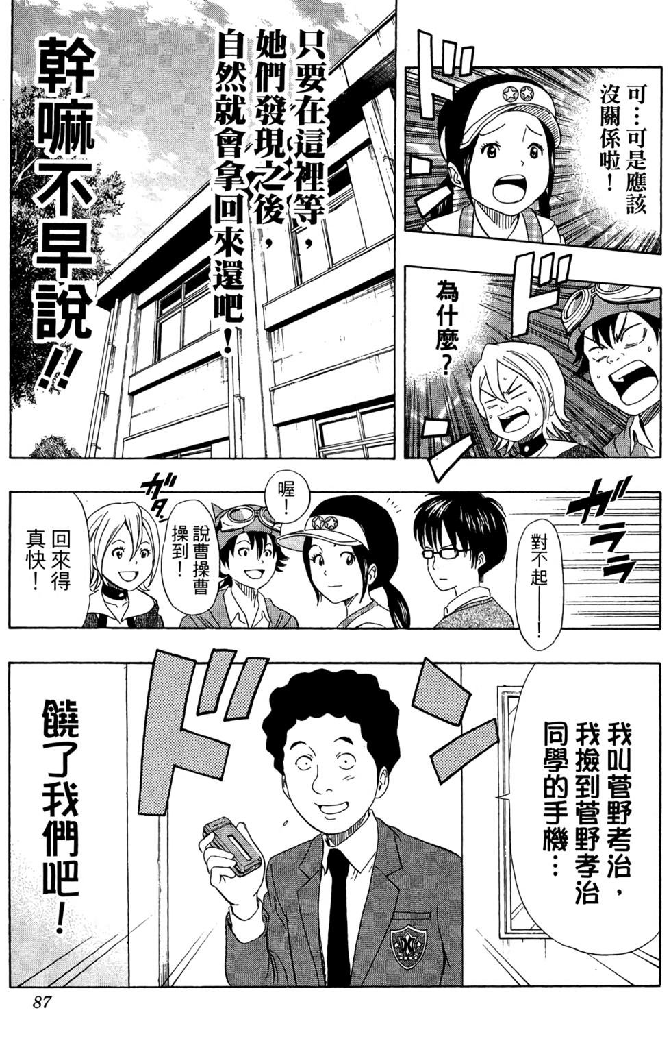 第84页