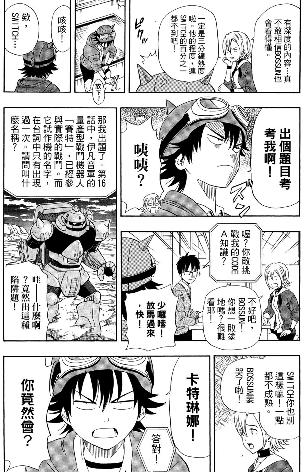 第88页