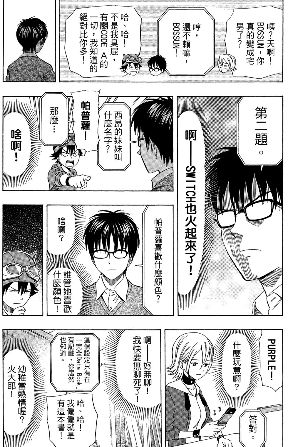 第89页