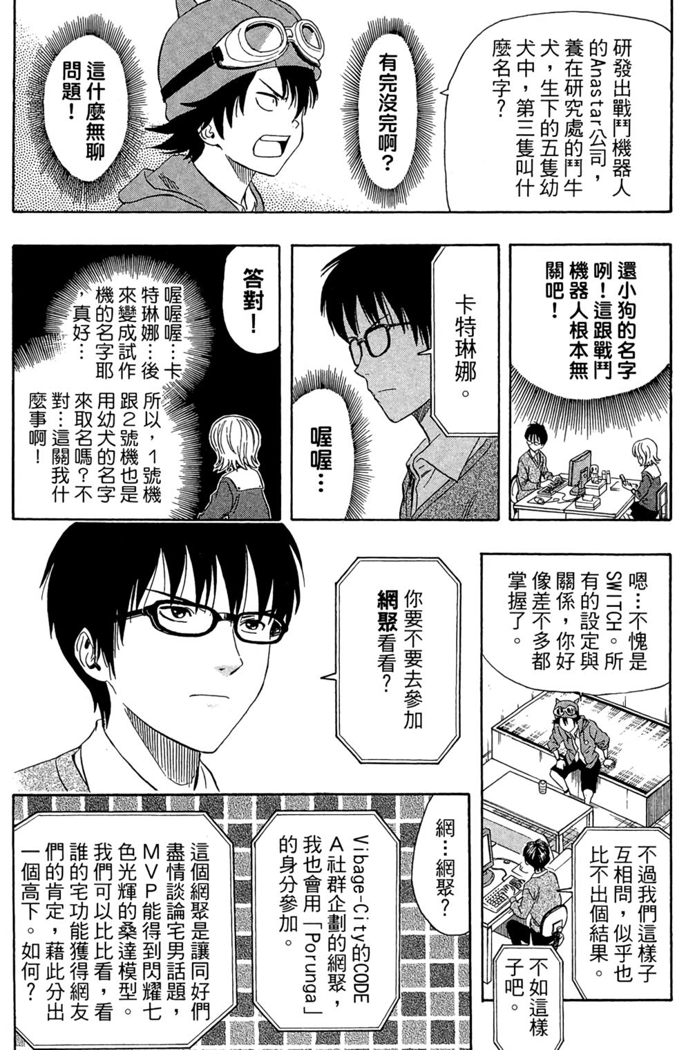 第90页
