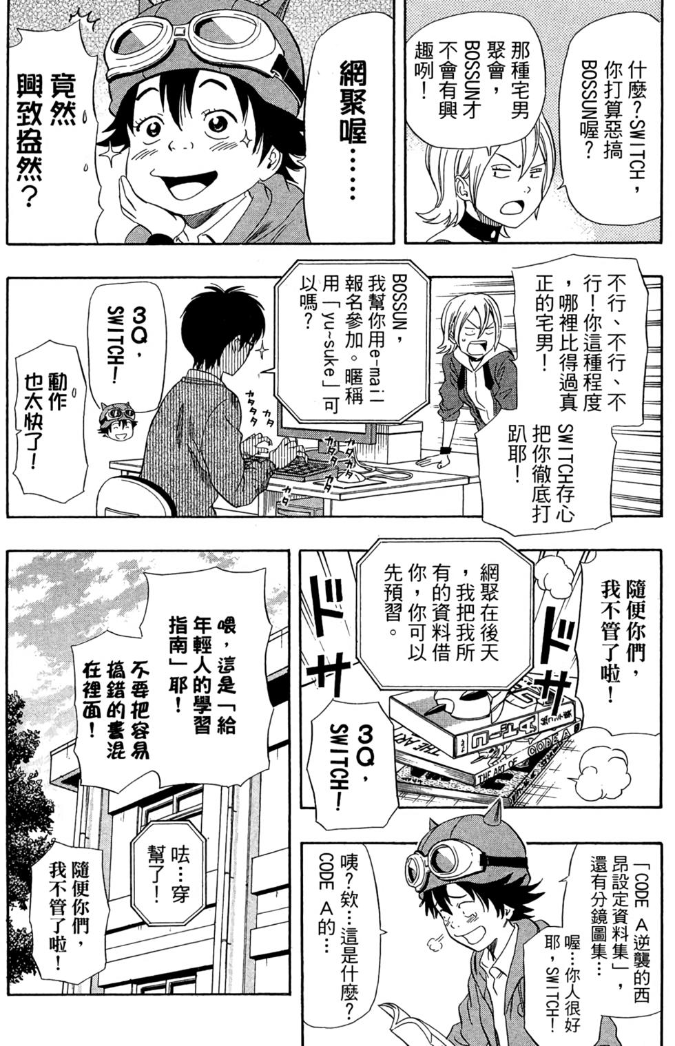第91页