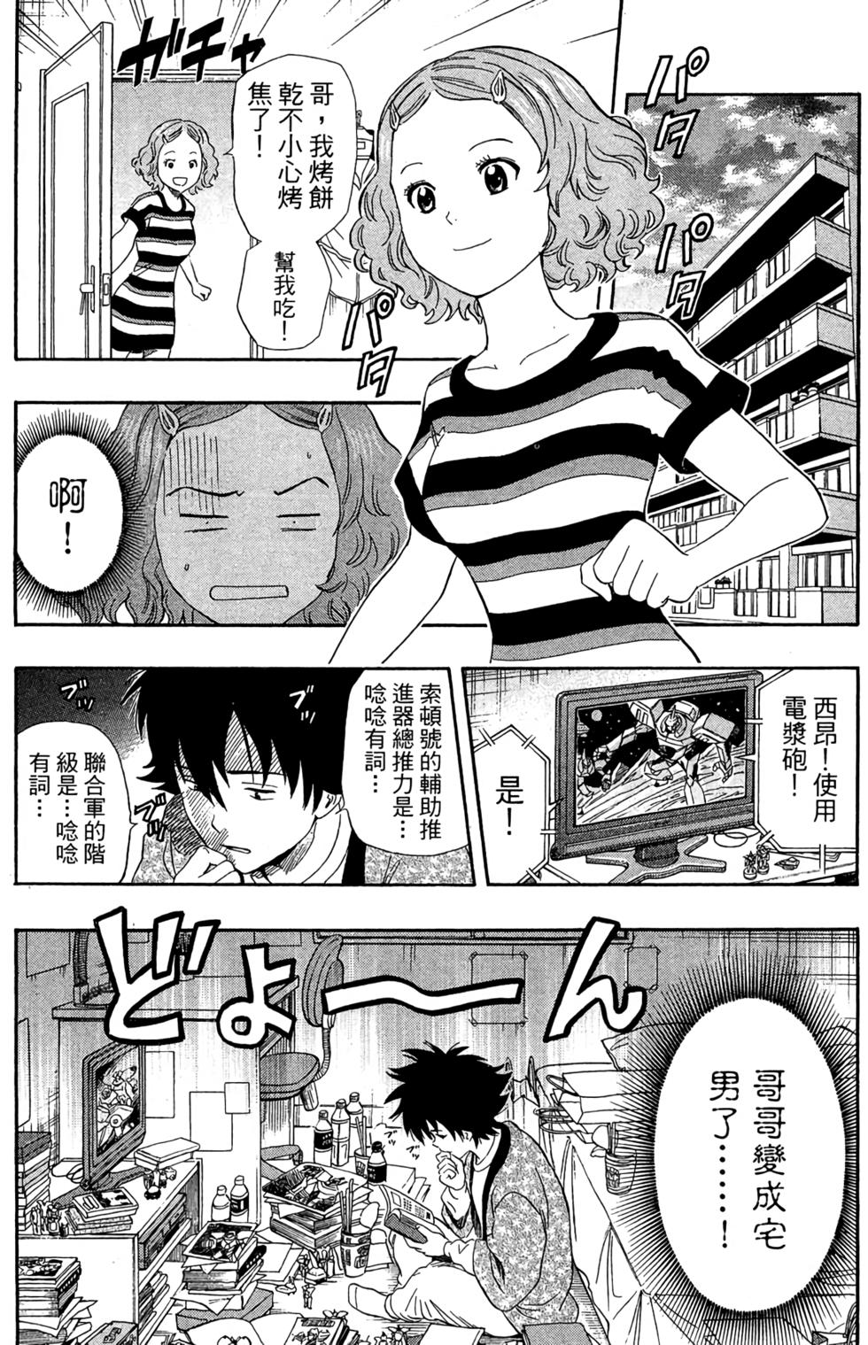 第92页