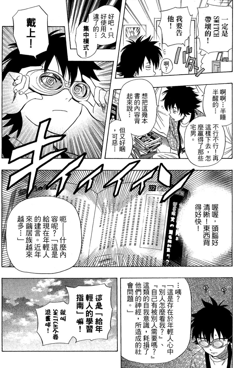 第93页