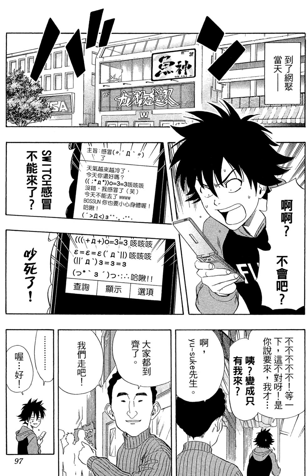 第94页