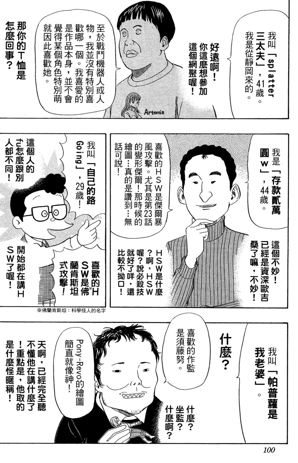 第97页