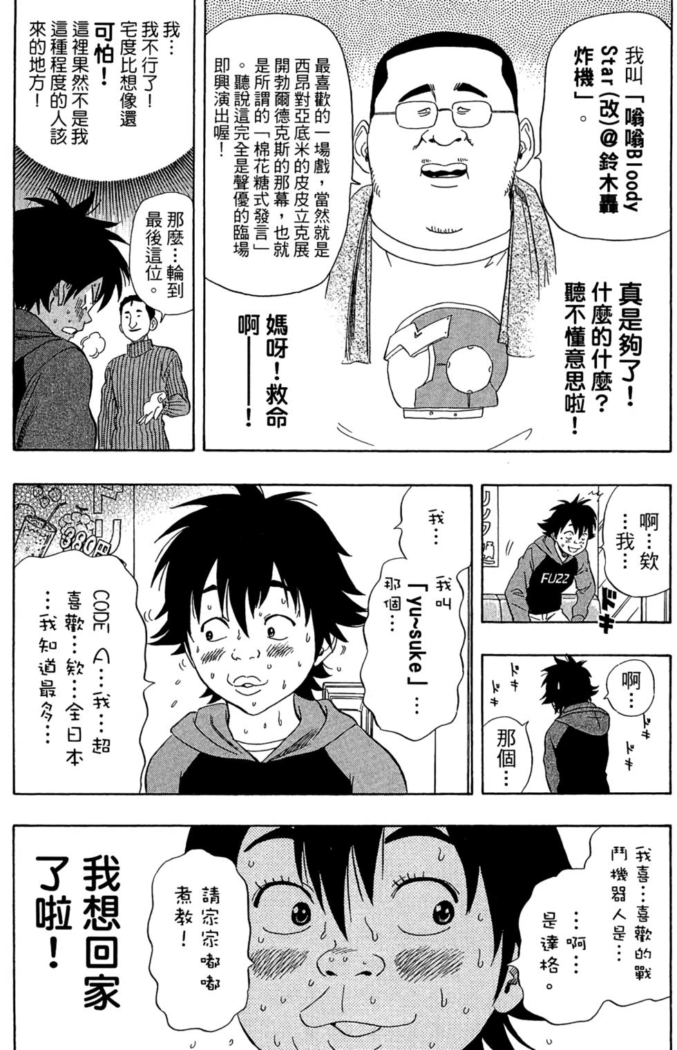 第98页