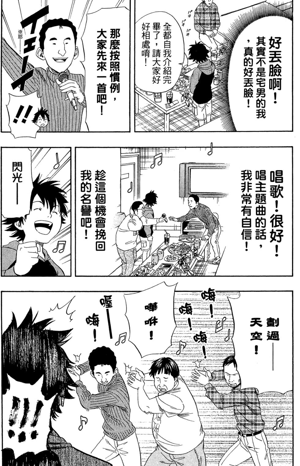 第99页
