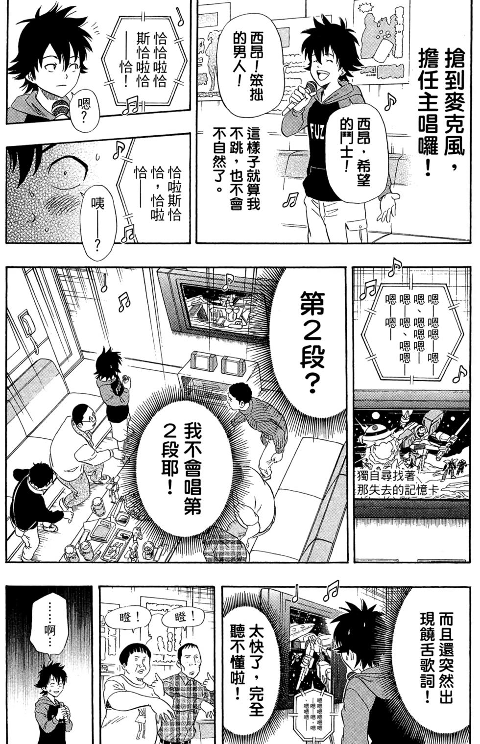 第101页