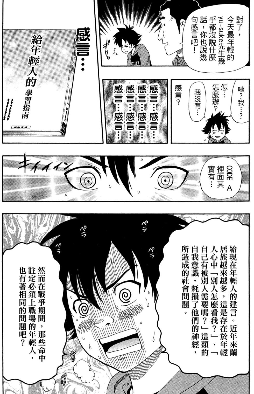 第103页