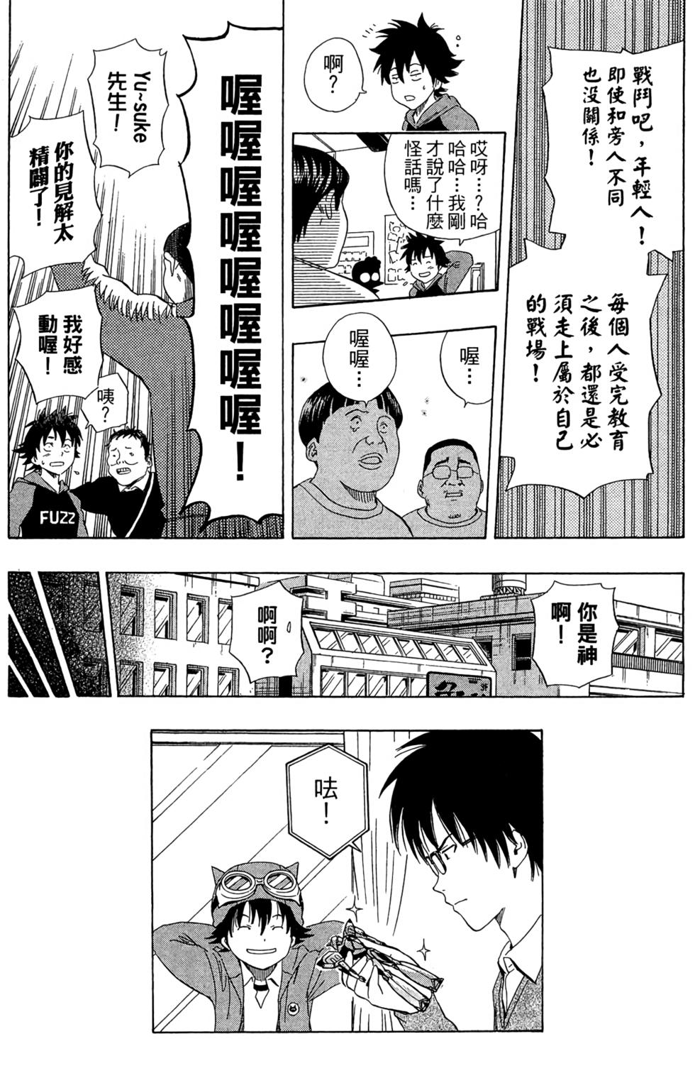 第104页