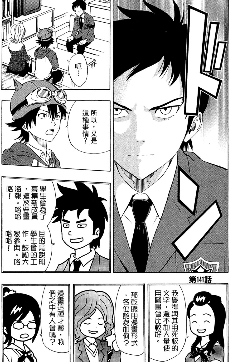 第106页
