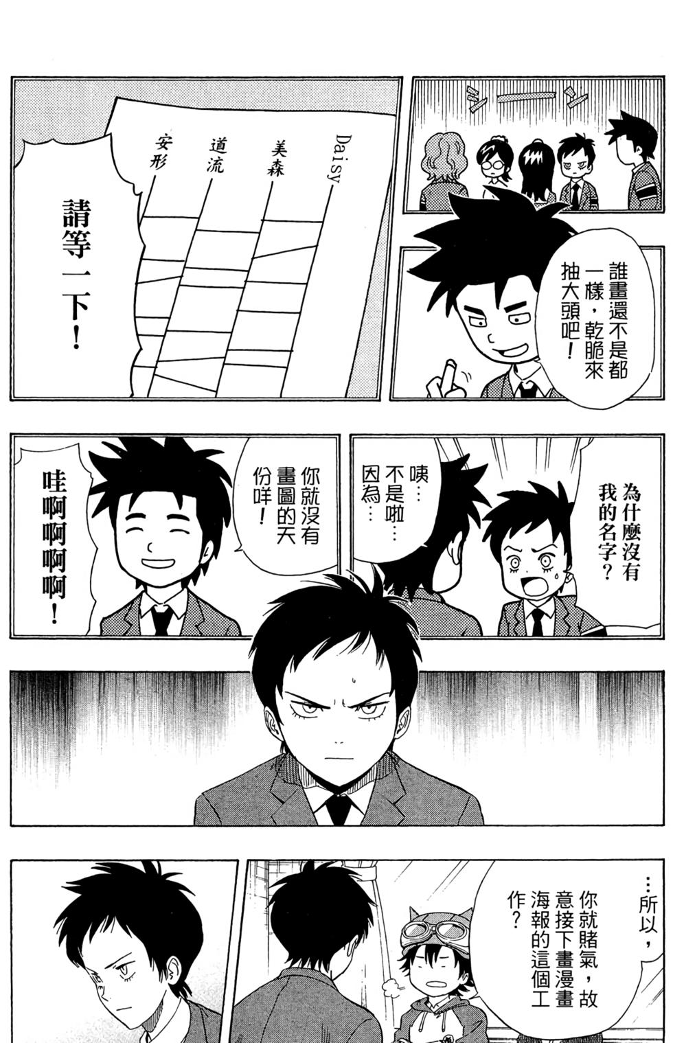 第107页