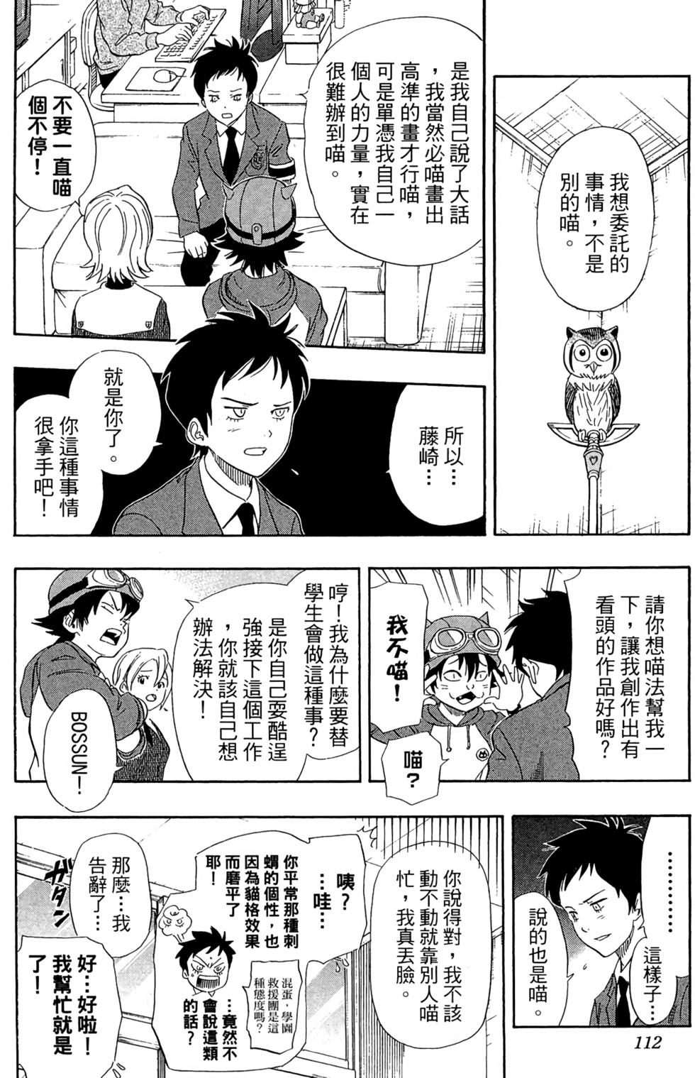 第109页