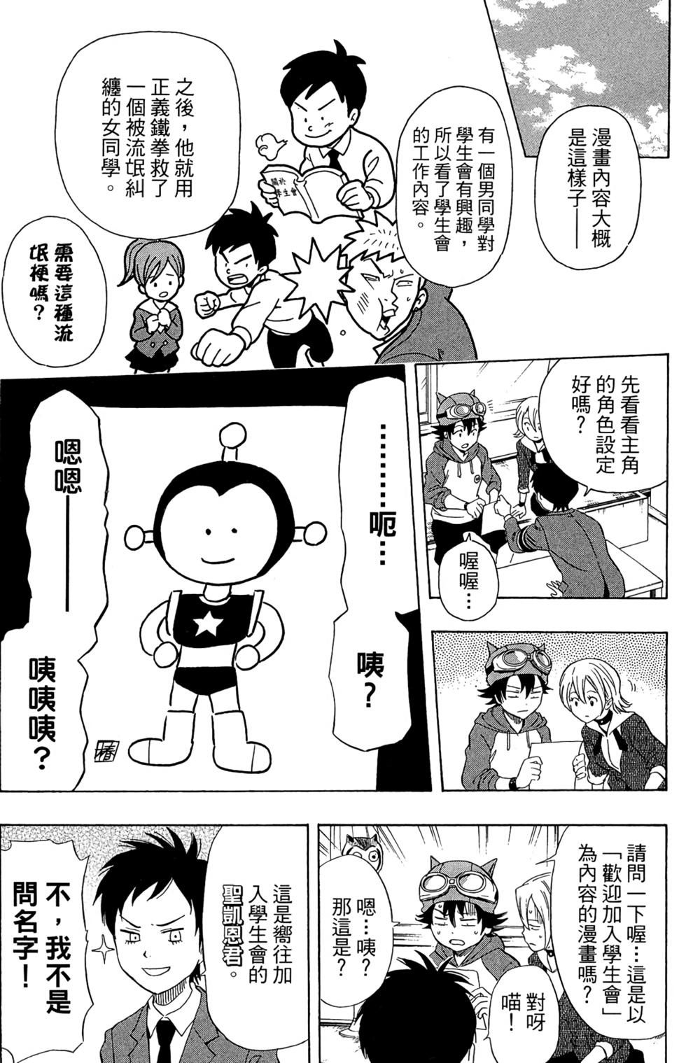 第110页