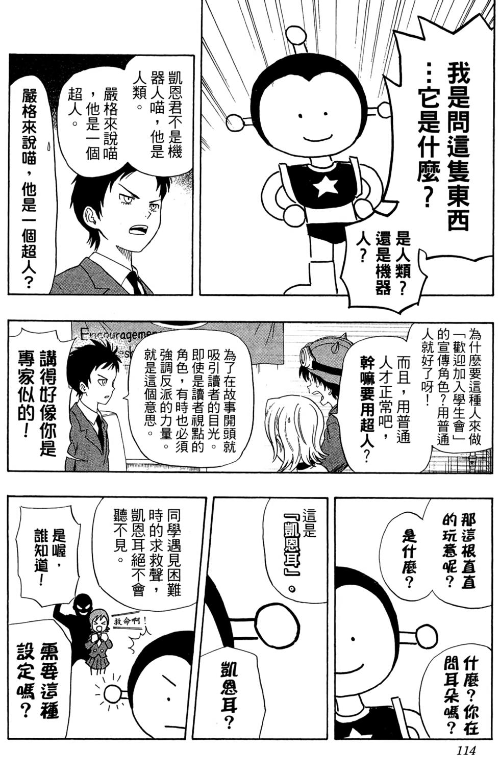 第111页