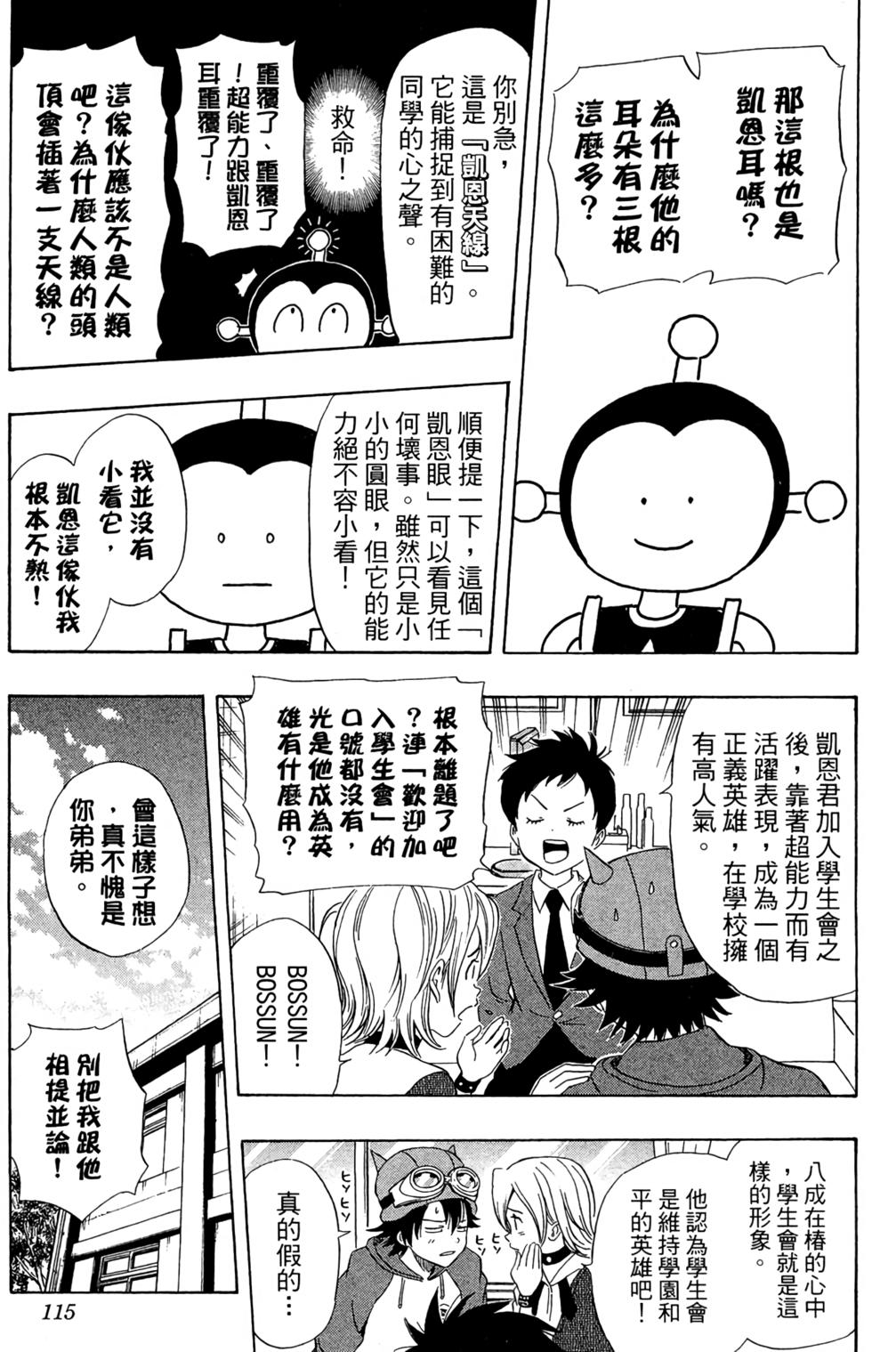 第112页