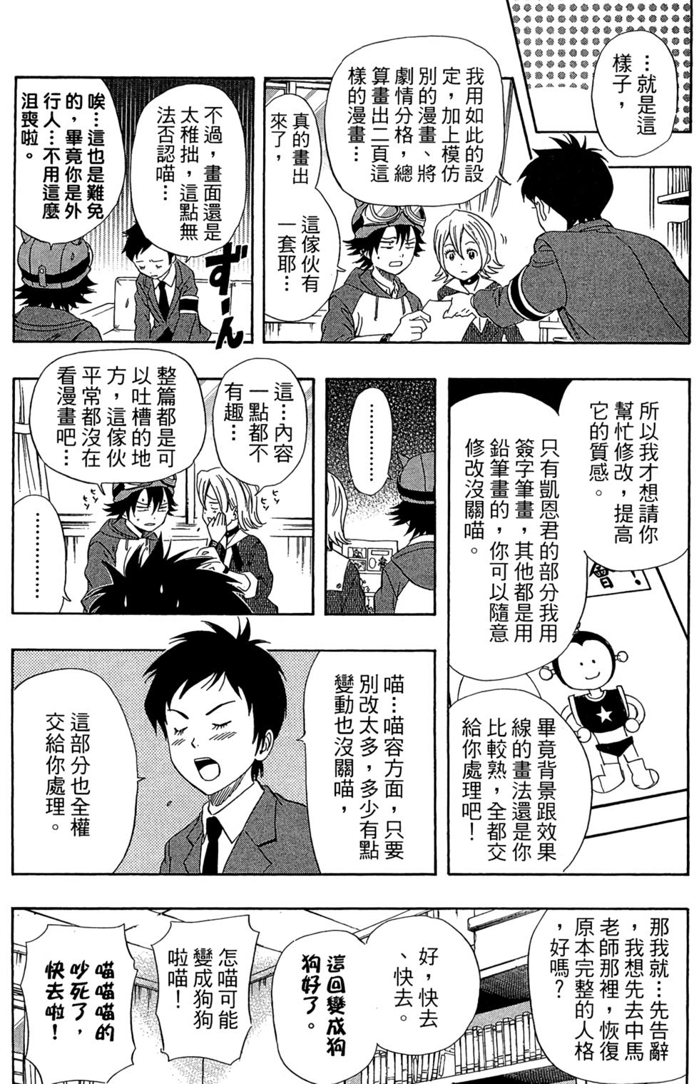 第113页