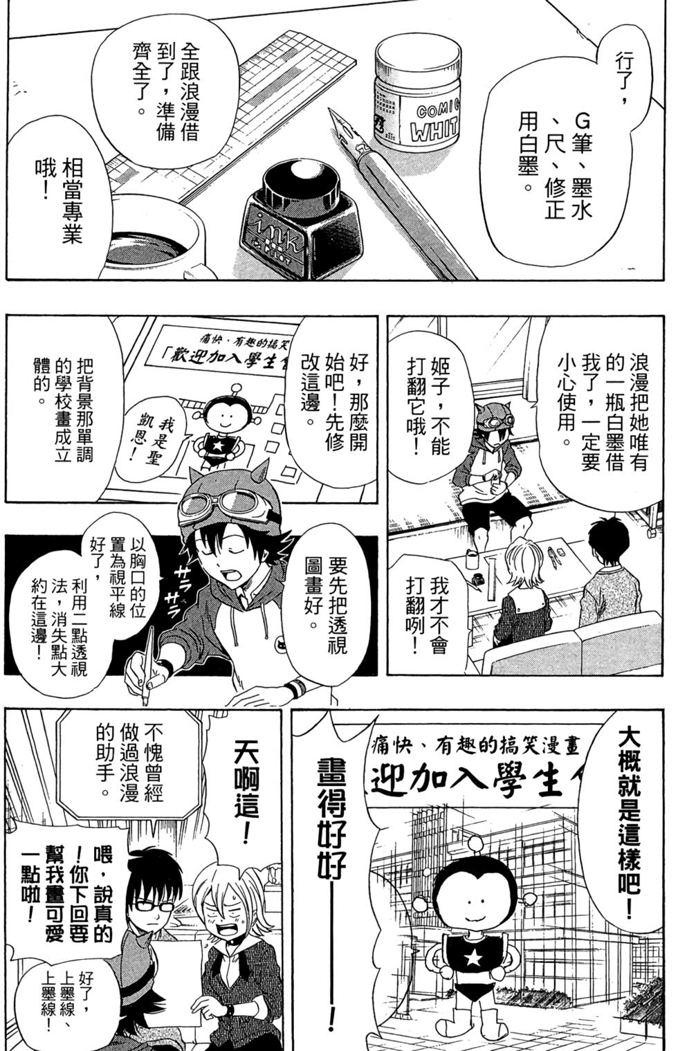 第114页