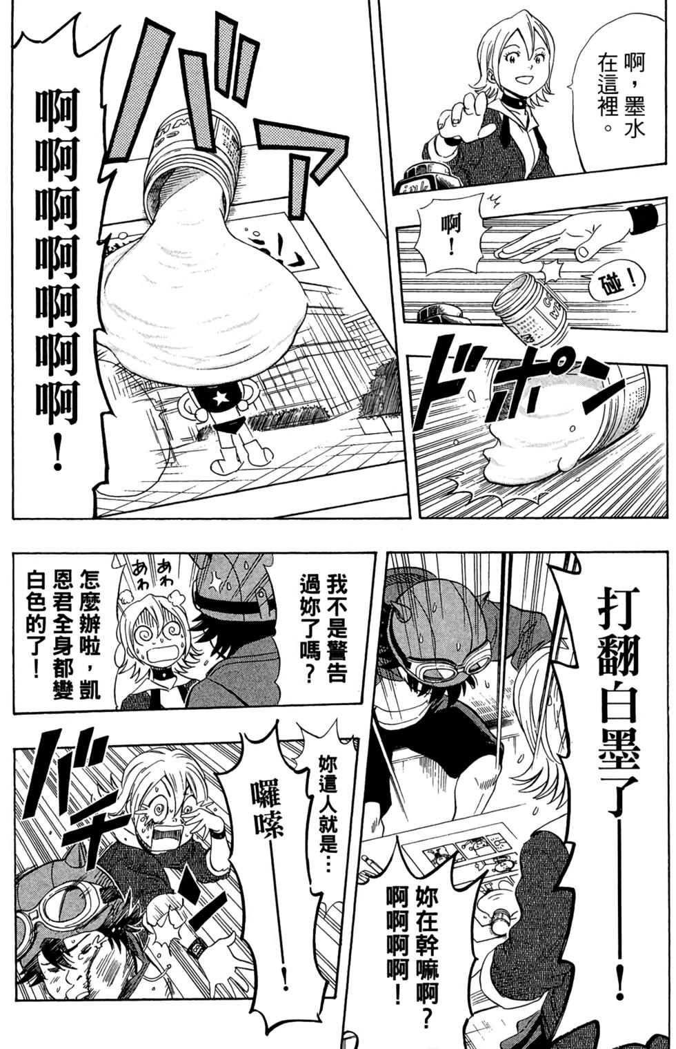 第115页