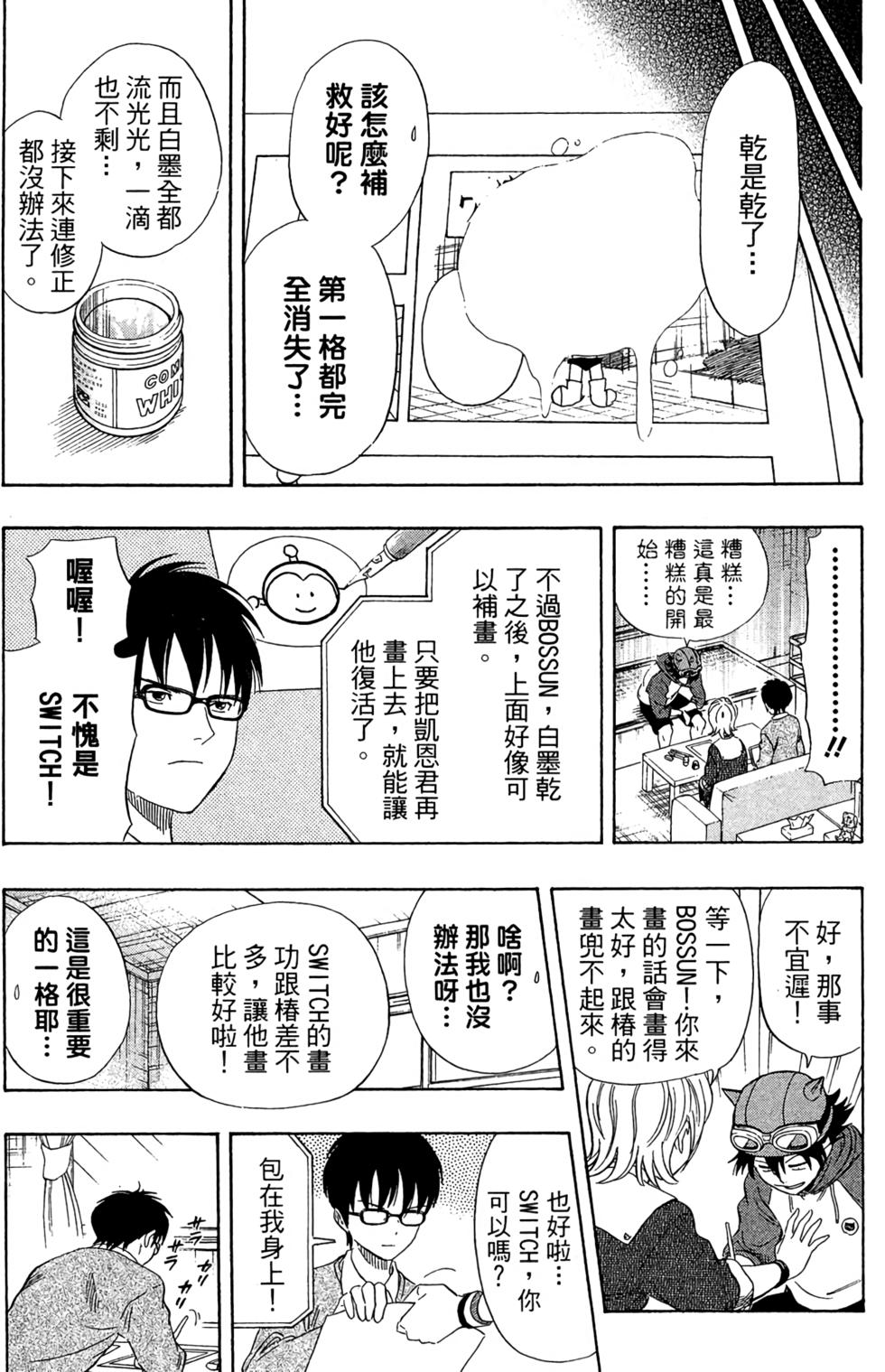 第116页