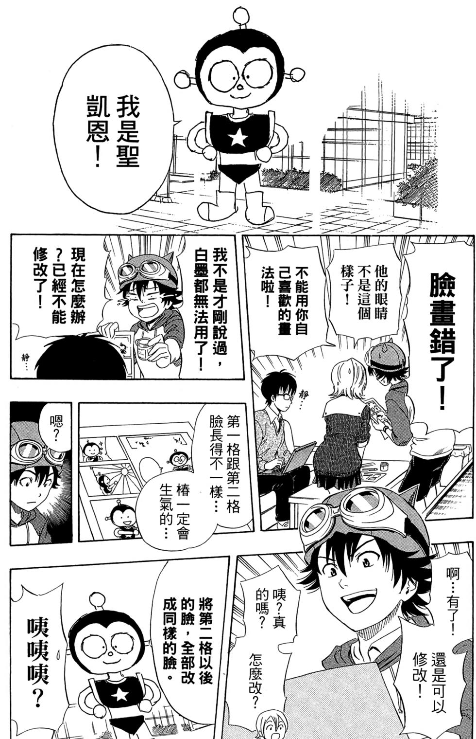 第117页
