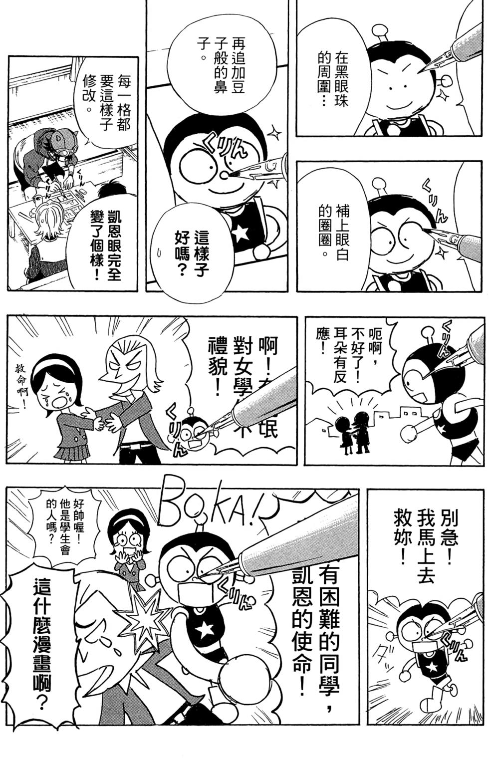 第118页
