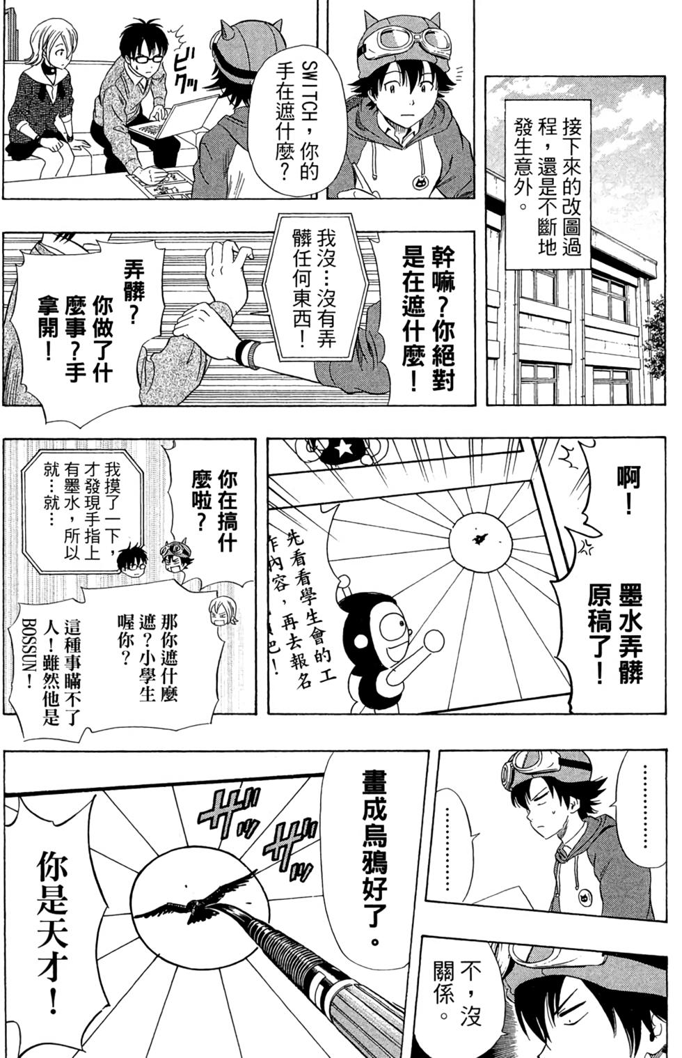 第119页