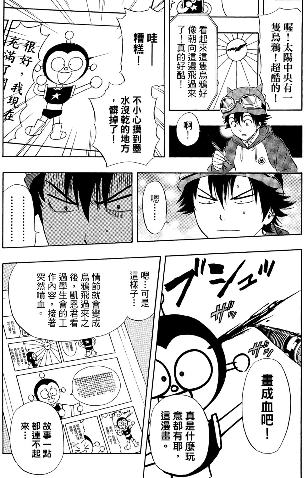 第120页