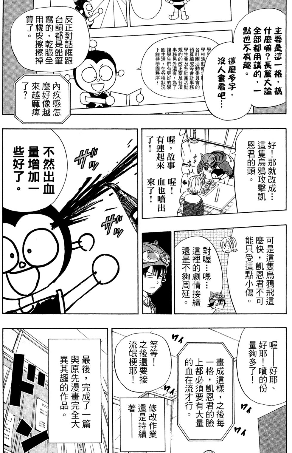 第121页