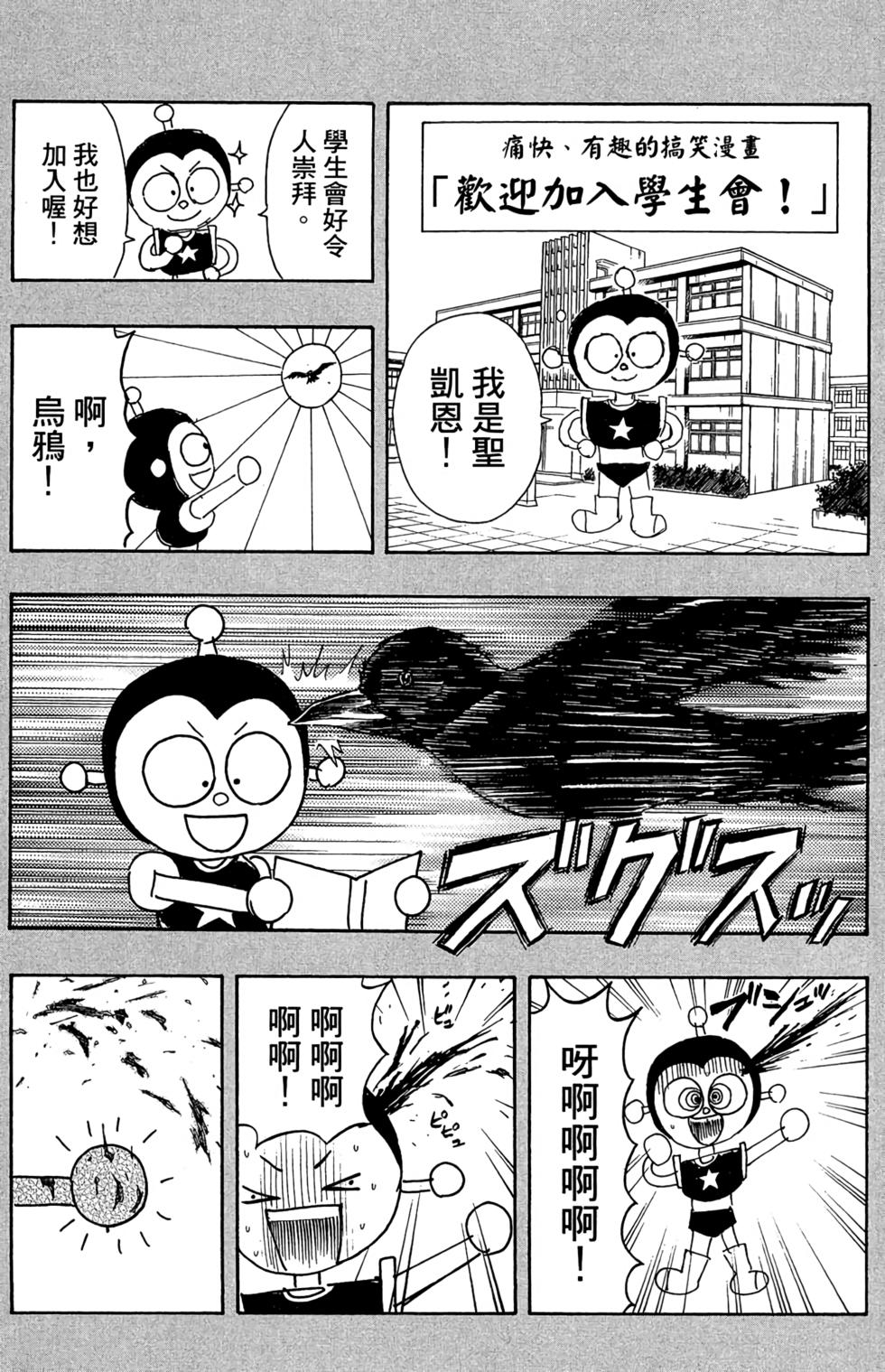 第122页
