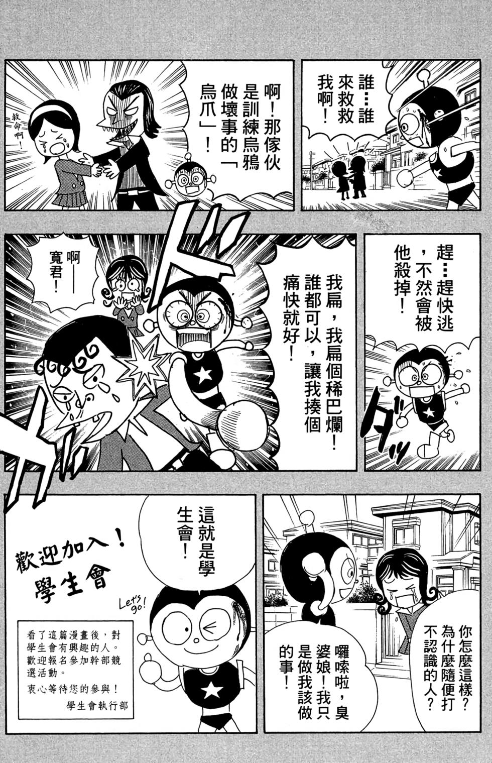 第123页