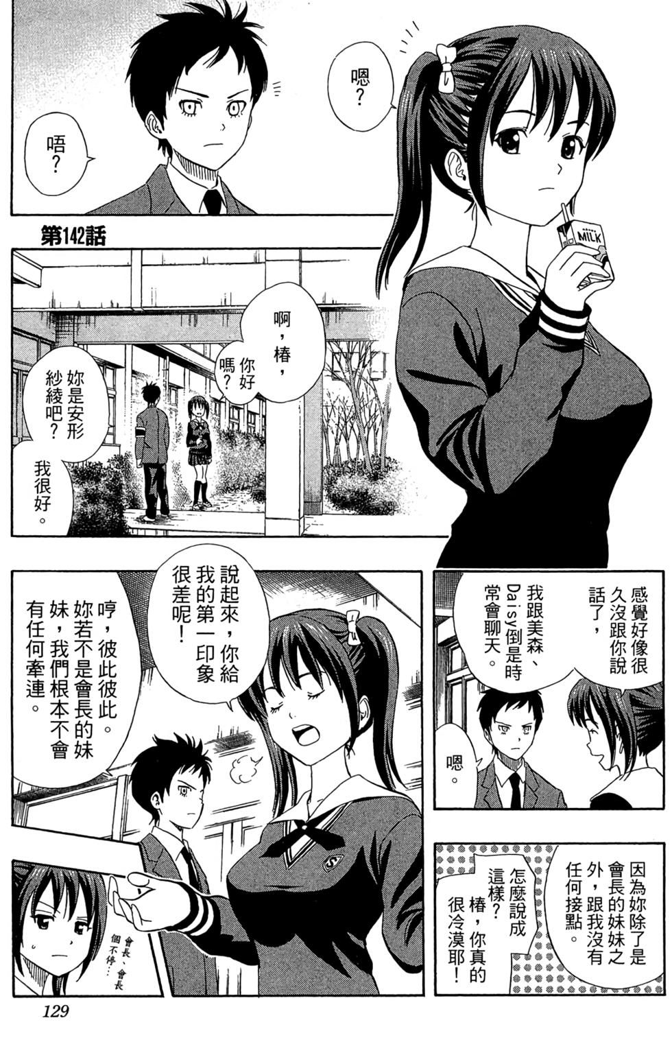 第126页