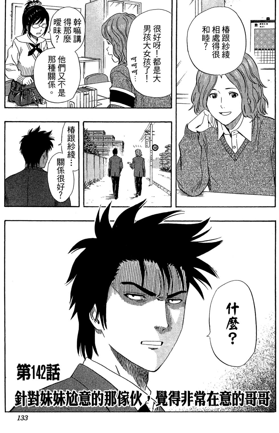 第130页