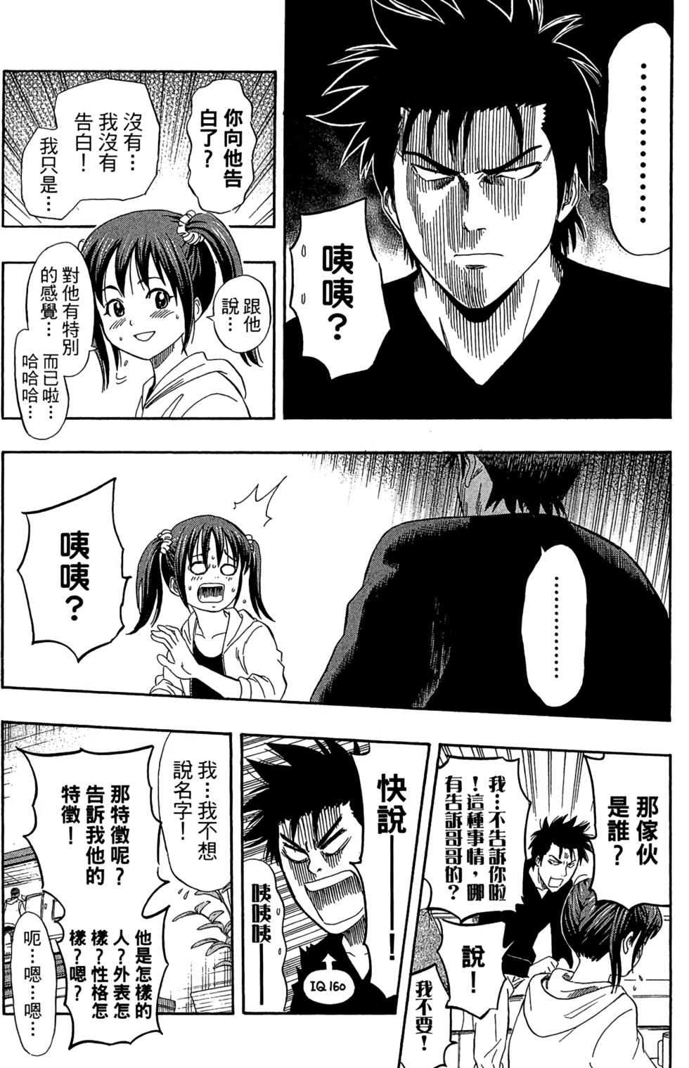 第133页