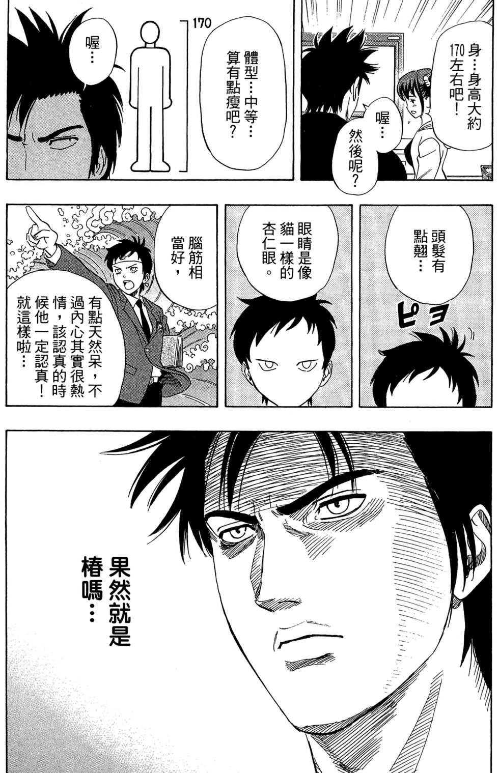 第134页