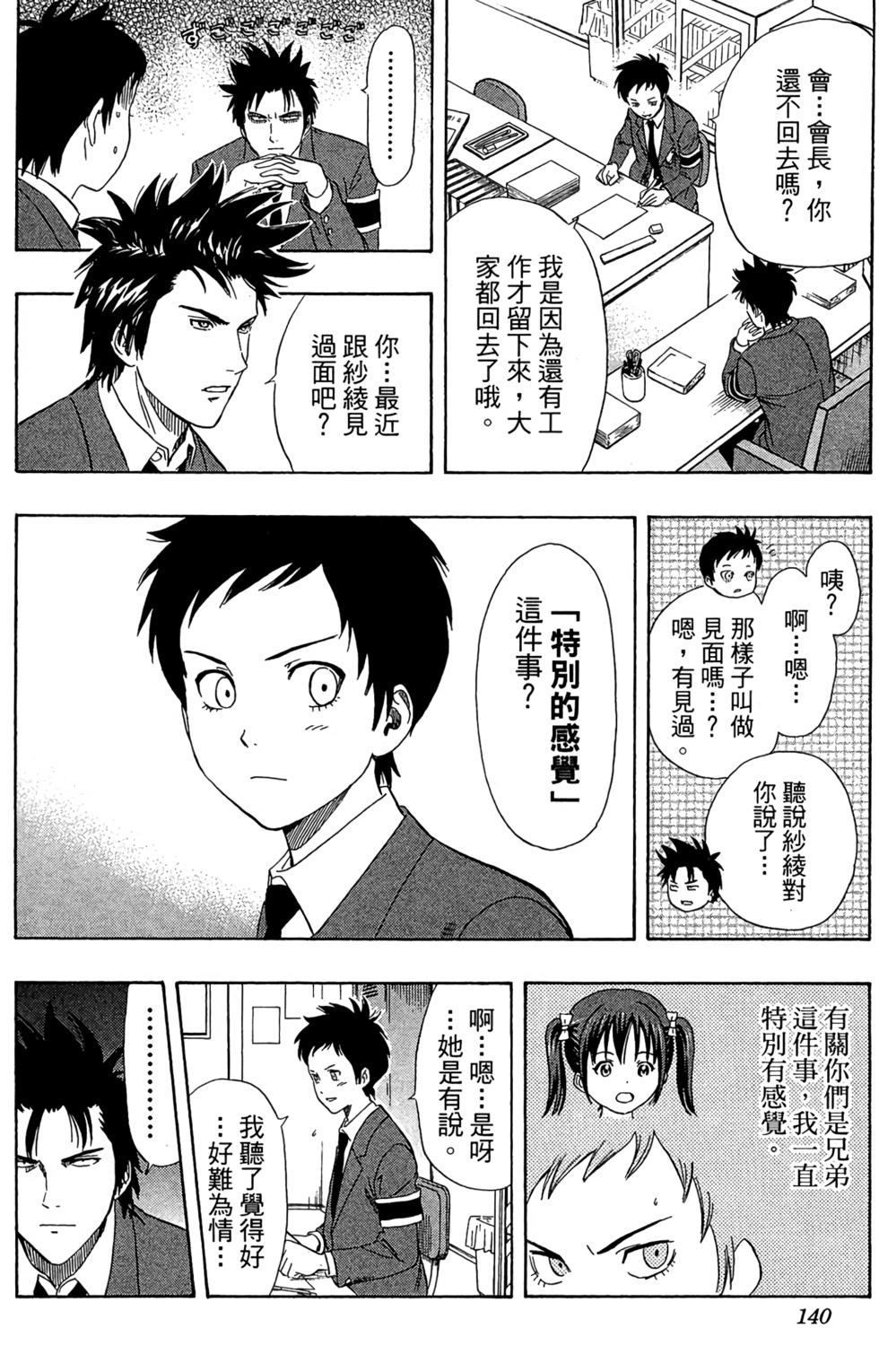 第137页
