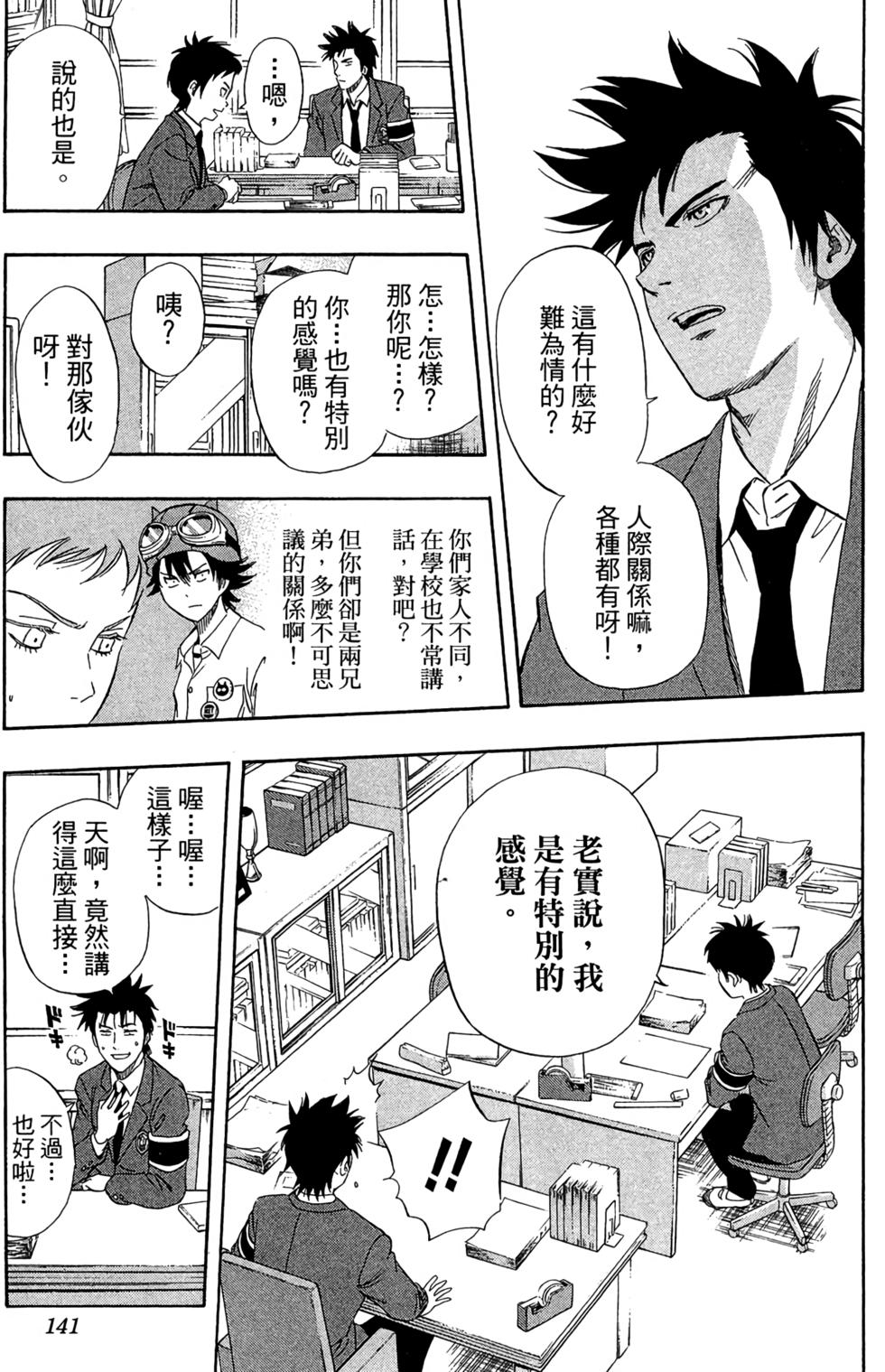 第138页