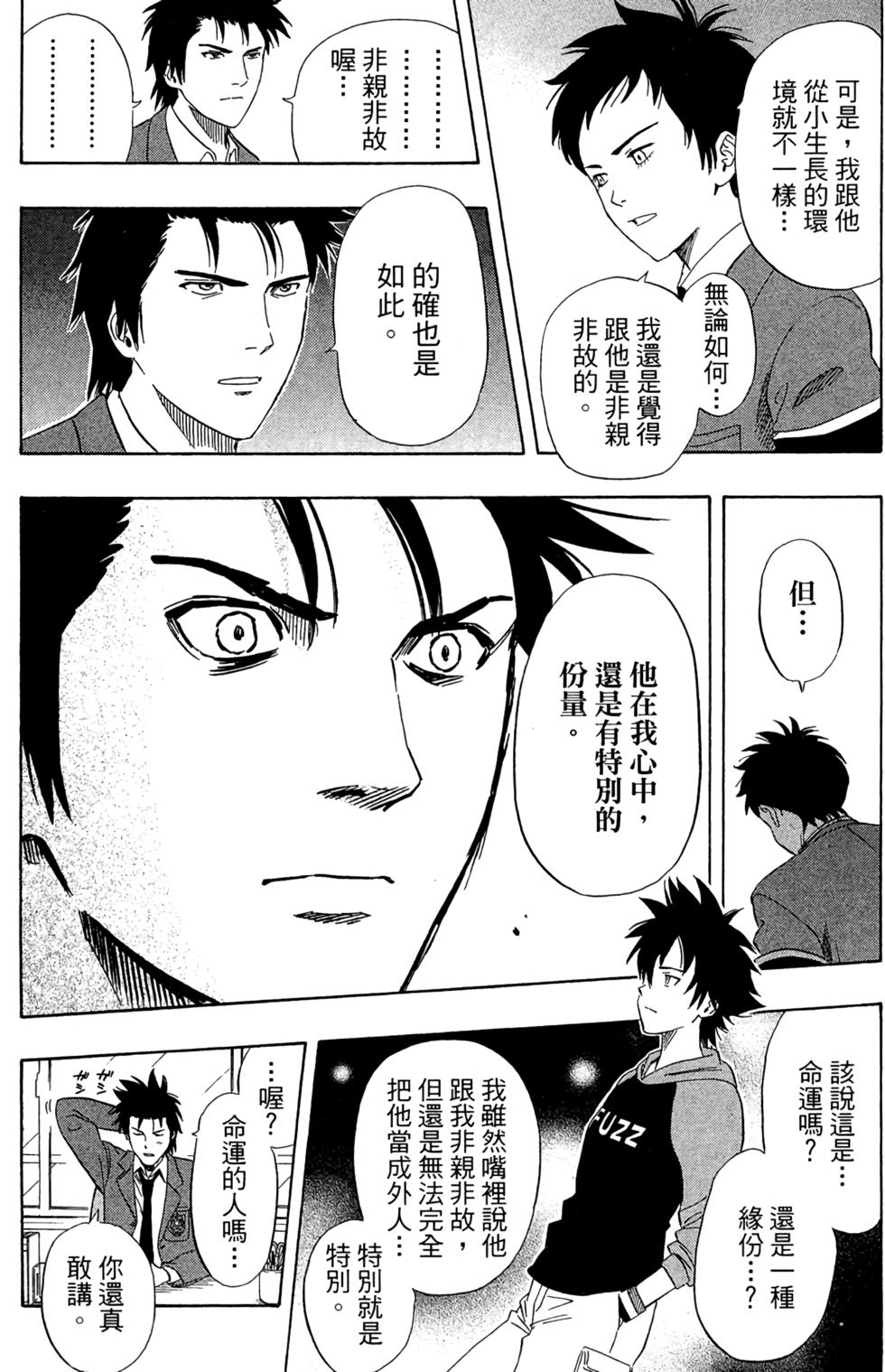 第139页