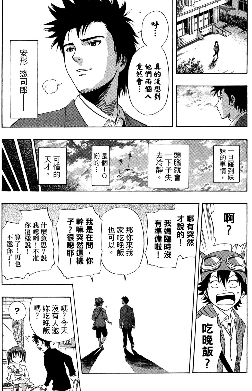 第144页