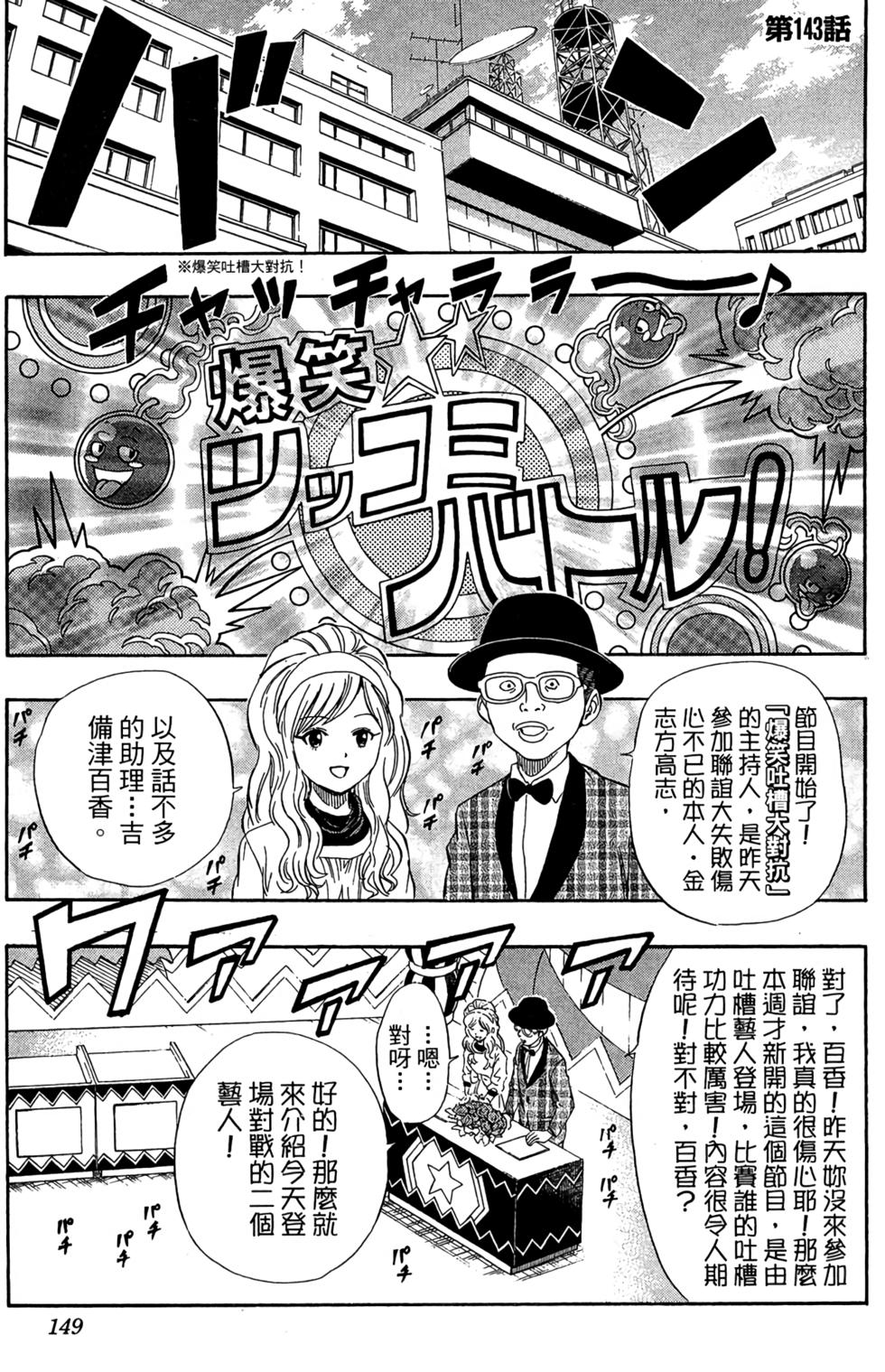 第146页