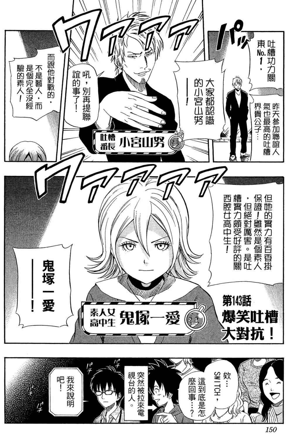 第147页