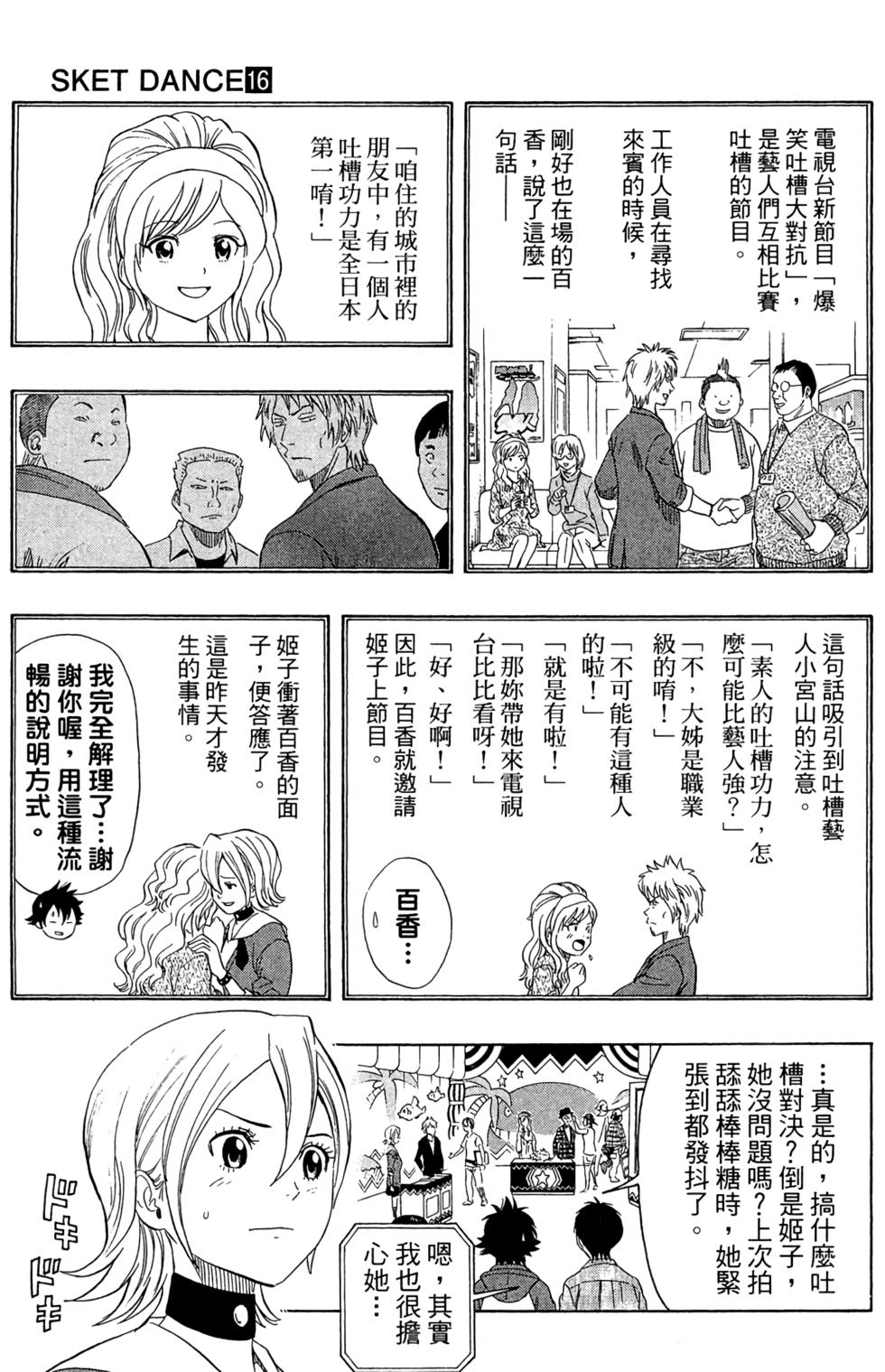 第148页