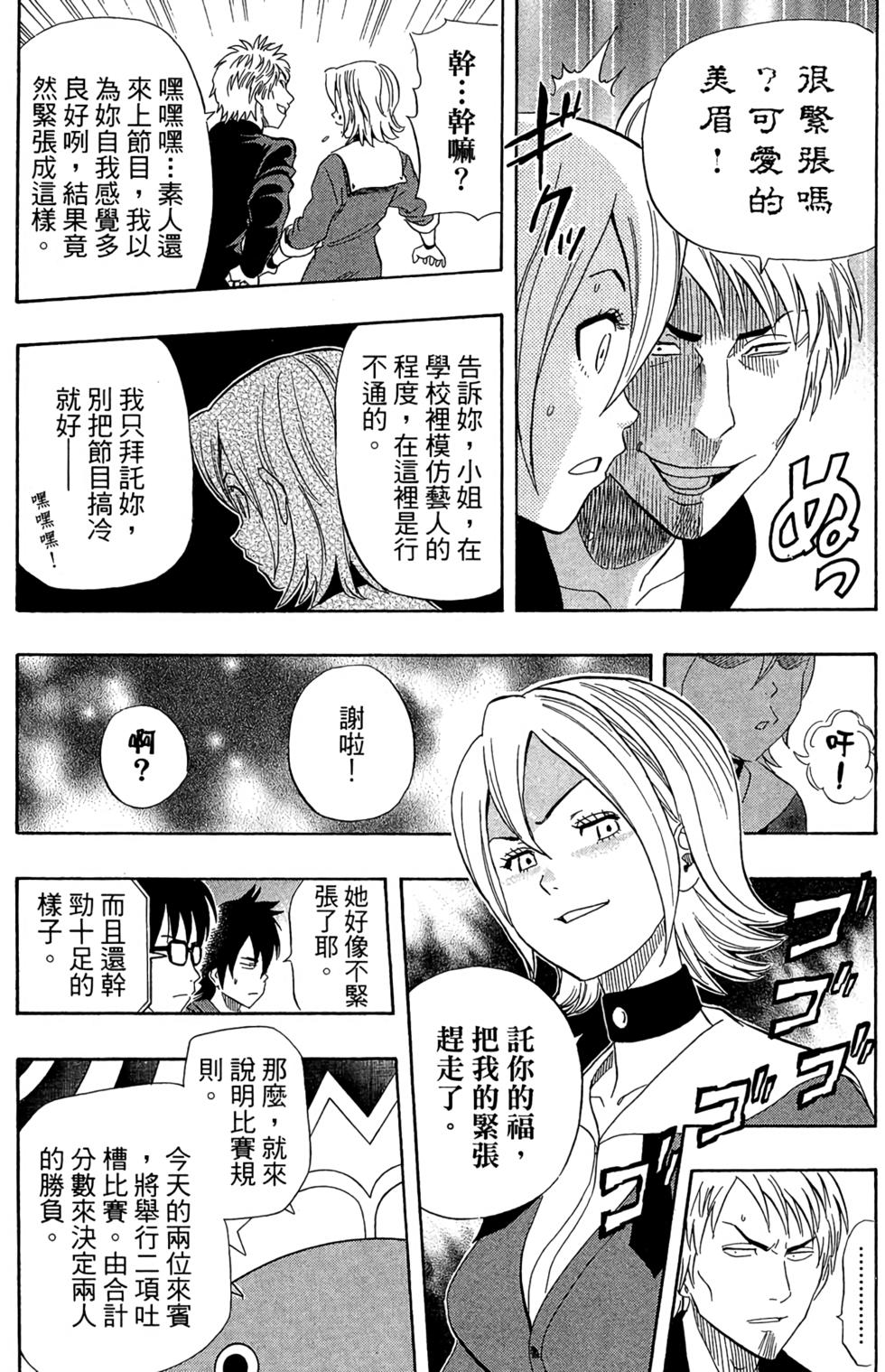 第149页