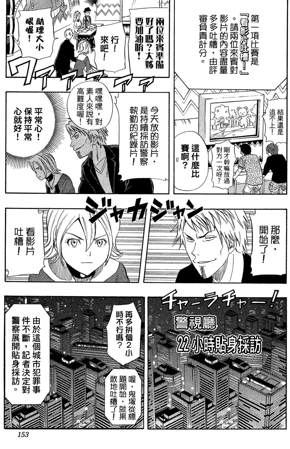 第150页