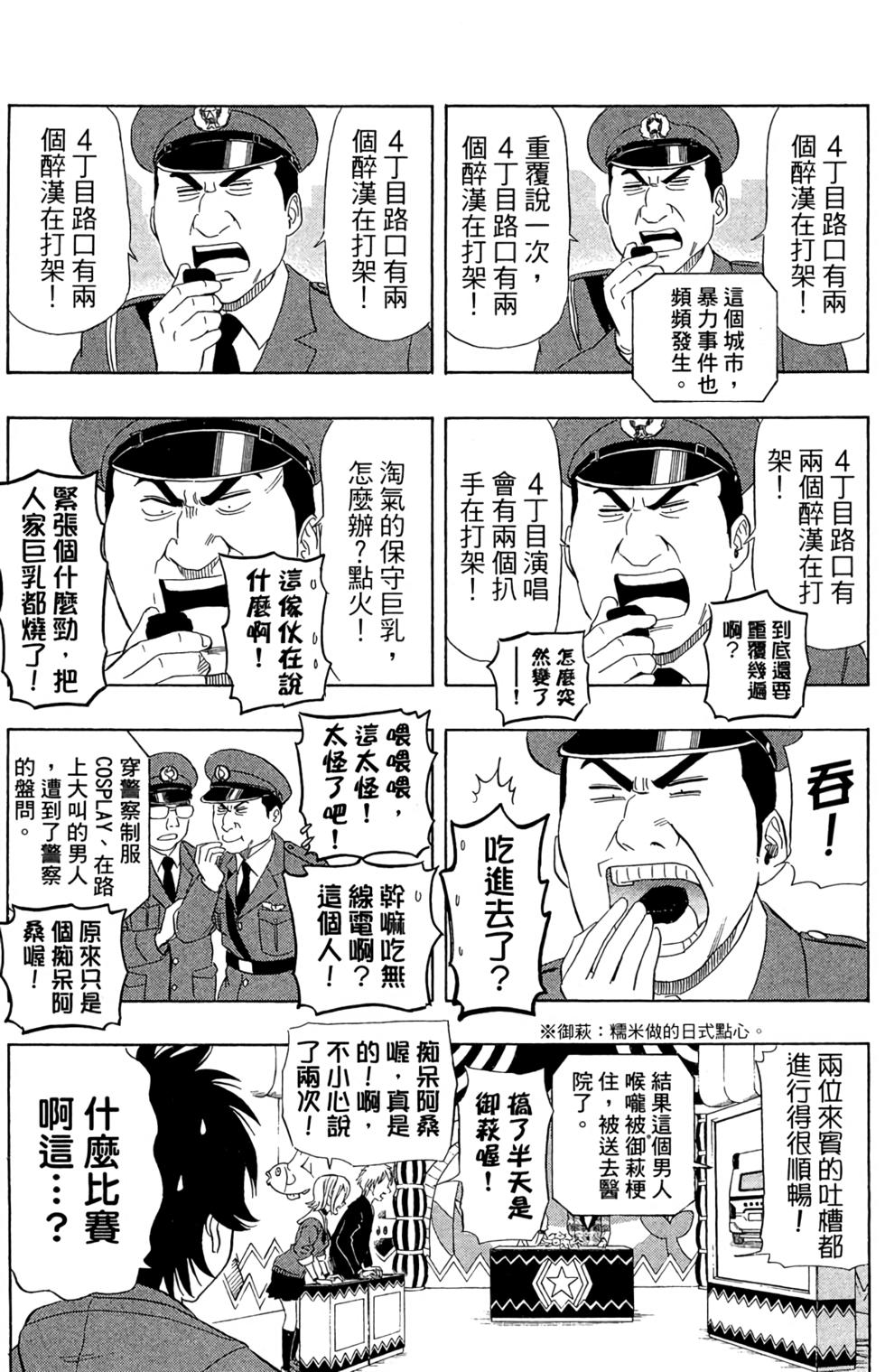 第151页