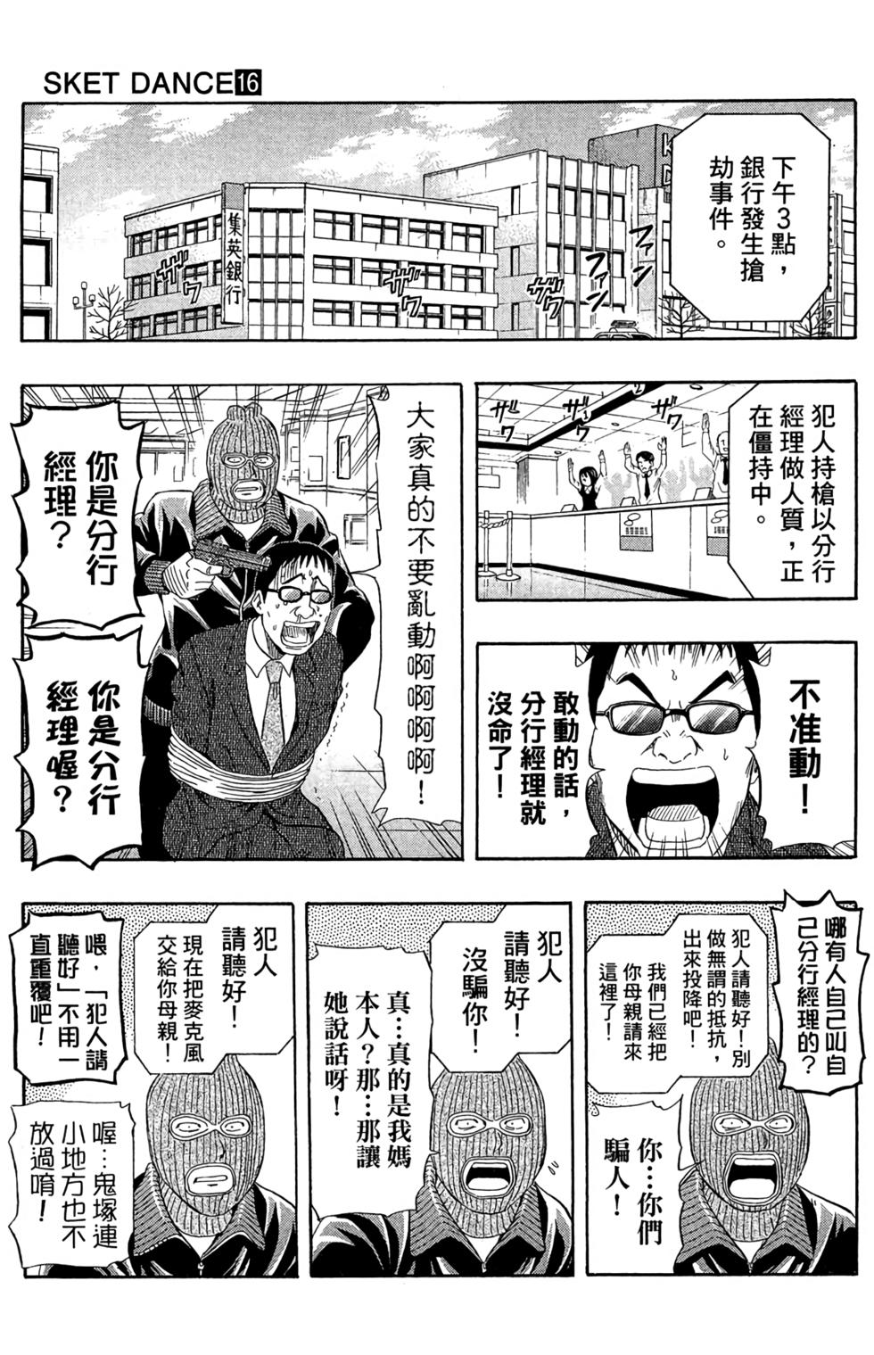 第152页