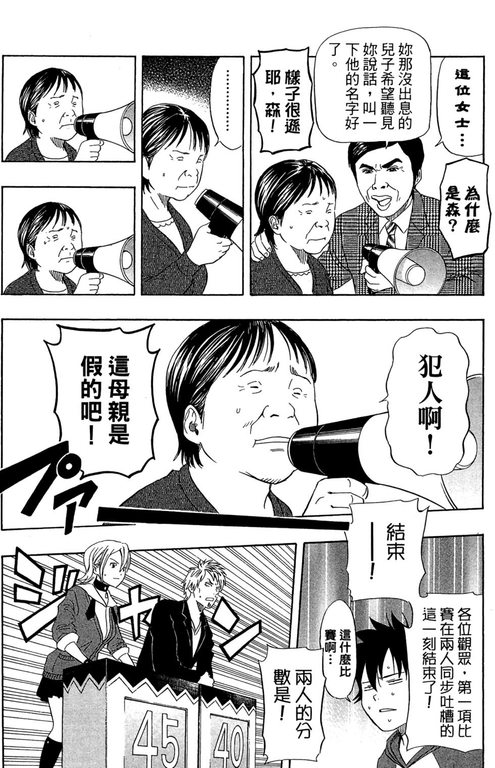 第153页