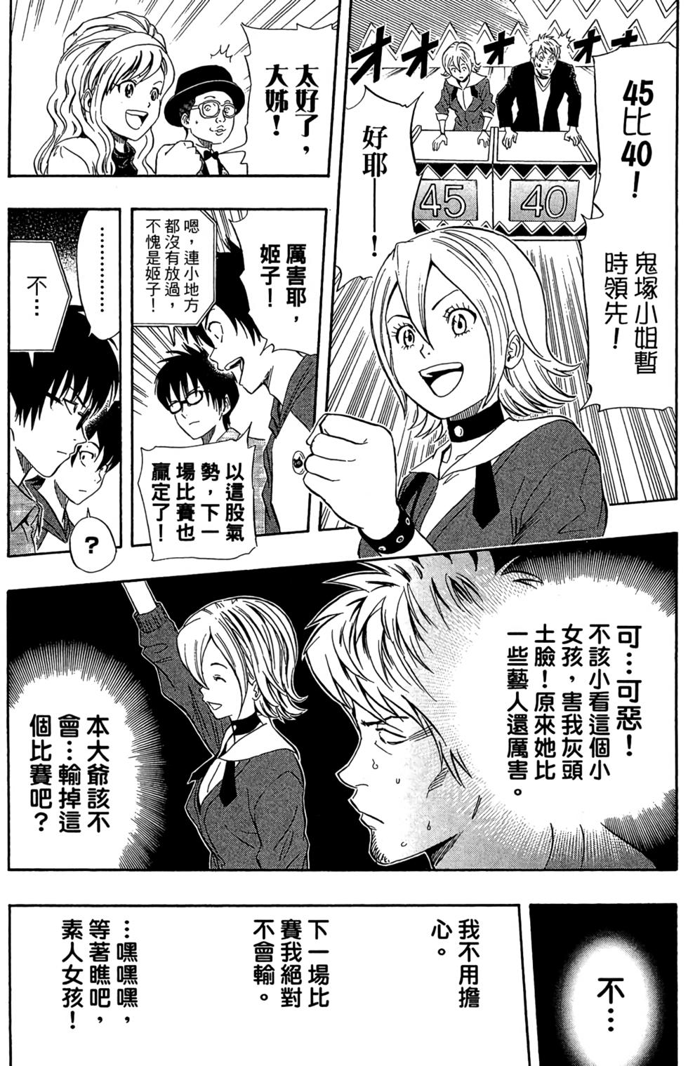 第154页